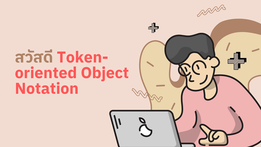 สวัสดี Token-oriented Object Notation image