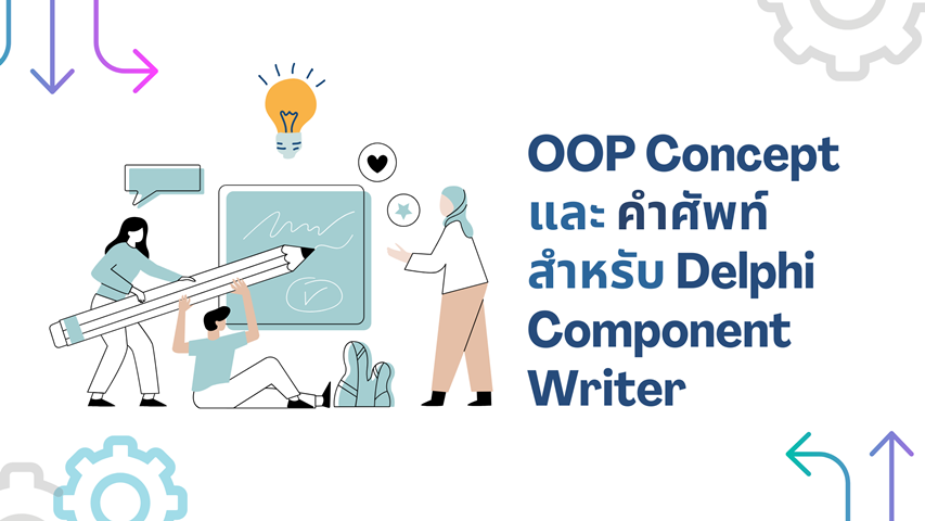 OOP Concept และ คำศัพท์สำหรับ Delphi Component Writer image